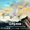 新型モデル ドローン GPS搭載 6K高画質カメラ付き ダブルカメラ 折り畳み式 初心者入門機 スマホ操作 収納ケース付き