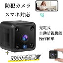 超小型 カメラ ミニカメラ WiFi 室内 1080P スマホで見れる 長時間録画/録音 150°広角 動体検知 リアルタイム遠隔 赤外線暗視 防犯カメラ 24時間ビデ IOS/Android対応 小型カメラ 猫/犬/子供/老人見守り 玄関カメラ(3)