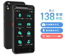翻訳機 2025年新製品 オフライン 最新 オンライン 翻訳 画像 写真 通訳機 双方向 英語 スタートークエリート 海外旅行 英語 フランス語 中国語 韓国語 等138言語
