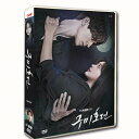 韓国ドラマ 韓国語「九尾狐<クミホ>伝~不滅の愛~」 IU(イ・ジウン)/ヨ・ジング主演 9枚DVDボックスTV+MV 日本語字幕