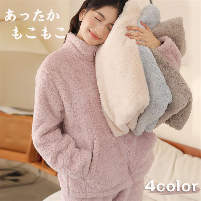 ルームウェア レディース 可愛い フリル 部屋着 もこもこ ふわふわ あったか 前開き ファスナー 長袖 冬 秋 秋冬 ウエストゴム 上下セット セットアップ ゆったり パジャマ 寝巻き 長ズボン カジュアル