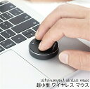 超小型 ワイヤレス マウス 有線 マウスキャパックマウス 無線接続 Bluetooth 5.2 / 2.4G 無線接続 | DPI調整可能(1000 / 160...