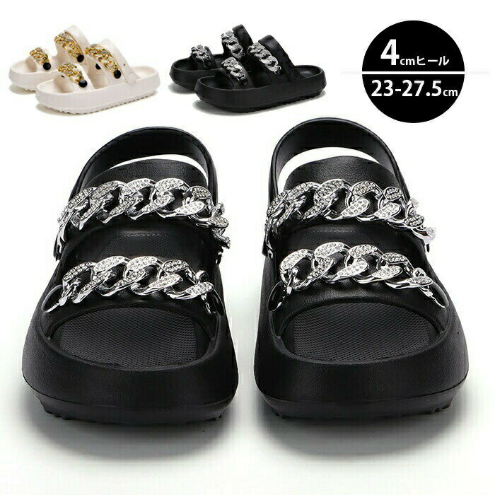厚底 サンダル レディース シューズ 厚底サンダル 軽量 大きいサイズ ビーチサンダル スリッパ 靴 女性 ヒール チェーン 夏 厚底 柔らかい コンフォート かわいい おしゃれ シンプル 滑り止め 快適 歩きやすい 美脚 お出かけ アウトドア 黒 白 ゴールド シルバー