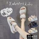 【スーパーSALE 55%OFF】サンダル レディース スポーツサンダル 厚底サンダル ウェッジソール スポサン スニーカーサンダル 脱ぎやすい 歩きやすい 夏 カジュアル シューズ 痛くない