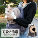 キャリーバッグ リュック ペット 犬 キャリーケース 小型犬 猫 キャリーバッグ ネコ ニャンコ 型崩れにくい 大容量 耐荷重6kg メッシュ窓3つ お出かけ ...
