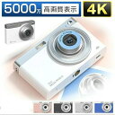 デジタルカメラ ビデオカメラ HD小型デジタルカメラ 5000万画素 4K録画 2.88インチ大画面 8倍ズーム 録画可能 キッズデジカ 高画質 自撮り 動画 撮影 AFオートズーム ポータブル 小型 軽量 防水 デジタル 初心者 子供 大人 卒業 旅行 学生 誕生日 ギフト プレゼント(2)