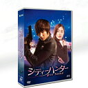 韓国ドラマ 日本語『シティーハンター in Seoul』韓国ドラマ 全話セット イ・ユンソン/キム・ナナ 11枚組 DVD TV+特典+OST 日本語字幕