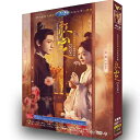 中国ドラマ「顔心記〜心のままに〜」DVD BOX Blu-ray ソン・イー ルオ・ユンシー 主演 全20話 日本語字幕