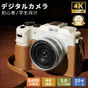 【SNSで話題!】デジタルカメラ 4K 6400万画素 一眼レフ 18...(2)