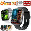 2024最新型【工場直営★ 品質保証】スマートウォッチ 血圧測定 尿酸値 血糖値測定 スマート ウォッチ 日本製 血中酸素 血糖値 24時間体温測定 音楽プレー...