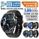 【工場直営★ 品質保証】 スマートウォッチ 血圧測定 尿酸値 血糖値測定 日本製 センサー スマートウォッチ 心電図 睡眠検測 1.55インチ 血中酸素 IP67レベル 日本語対応 プレゼント 24時間体温測定 音楽プレーヤー 心拍数 通話機能 iPhone/Android対応 父の日 ギフト(2)