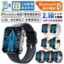 【在庫処分/タイムセール 】スマートウォッチ 血圧測定 尿酸値 血糖値測定 日本製 センサー スマートウォッチ 心電図 睡眠検測 音楽制御 2.1インチ 血中酸...