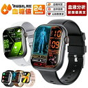 2024最新型【工場直営★ 品質保証】スマートウォッチ 血圧測定 尿酸値 血糖値測定 スマート ウォッチ 日本製 血中酸素 血糖値 24時間体温測定 音楽プレー...