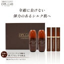 ディプルセル DPL D.PL Cell インフュージョンプログラム クリームミスト 45ml 2個入り アンプル 10ml 3個入り 弾力セラム セット コラーゲン 保湿 ハリ 小じわ 毛穴 韓国 集中ケア 周遊保湿 化粧品 化粧水 鹿プラセンタ スキンケア