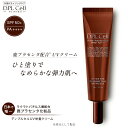 ディプルセル DPL D.PL Cell UV栄養クリーム 50ml UVクリーム 日焼け止め UVカット UVケア 乾燥 紫外線 韓国 スキンケア クリーム ...
