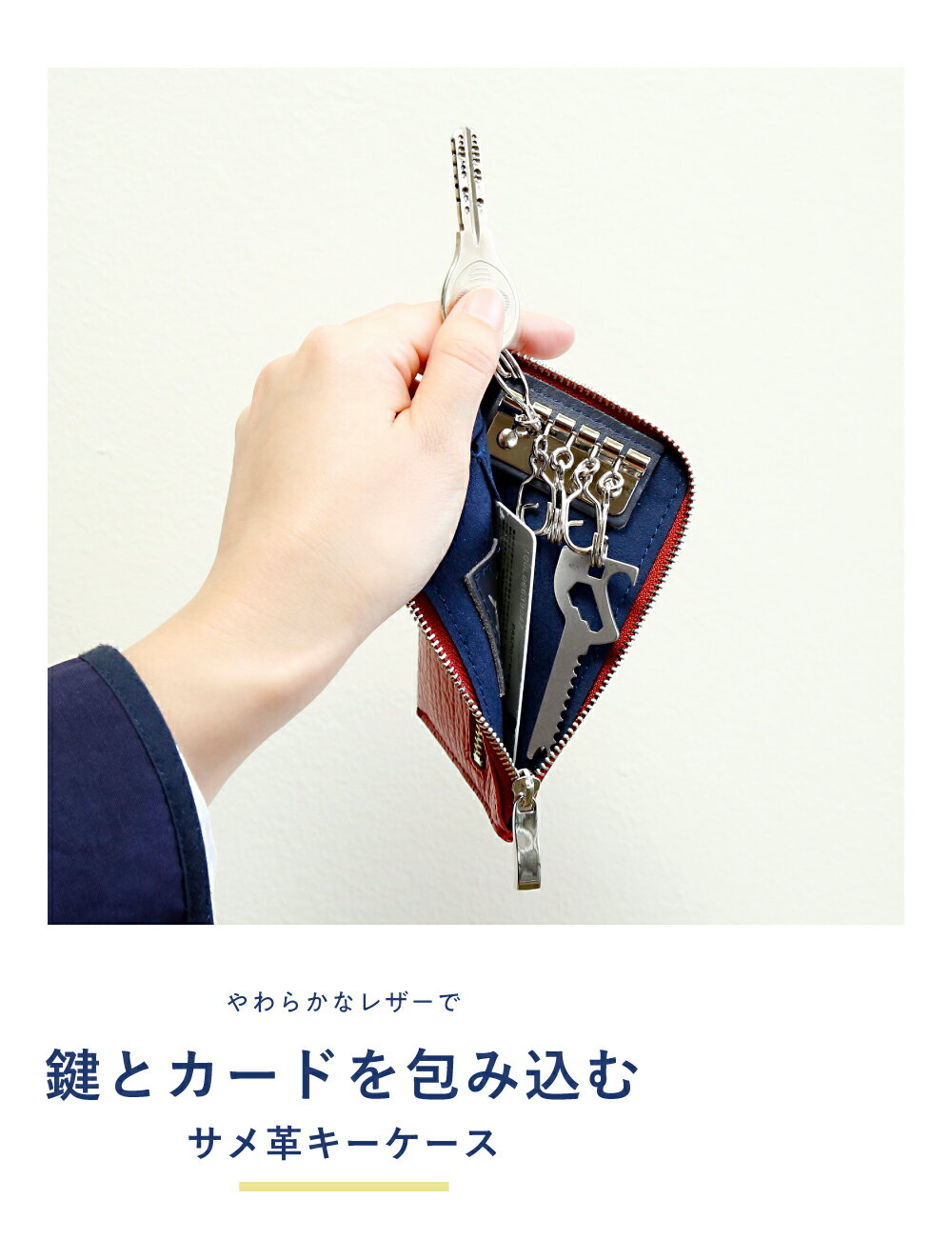 サメ革 キーケース / レザー シャークスキン...の紹介画像3