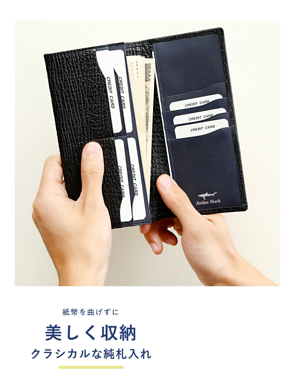サメ革 長財布 / 純札入れ ロングウォレット...の紹介画像3