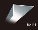 タイセイ　アルミアングル　L型　TA-113　50×100　t=1.5　長さ2m