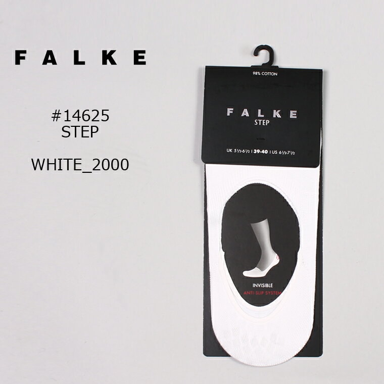 楽天Explorer[並行輸入品] FALKE （ファルケ） #14625 STEP / WHITE