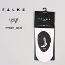 楽天Explorer[並行輸入品] FALKE （ファルケ） #14625 STEP / WHITE