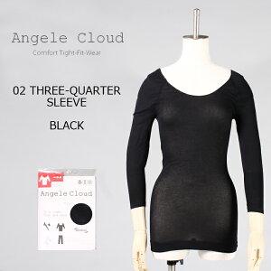 Angele Cloud (エンジェルクラウド) 02 THREE-QUARTER SLEEVE / BLACK 発熱保温 シームレスインナー