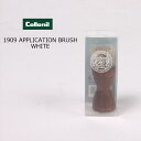 COLLONIL (コロニル) 1909 APPLICATION BRUSH - WHITE シューズ用ブラシ