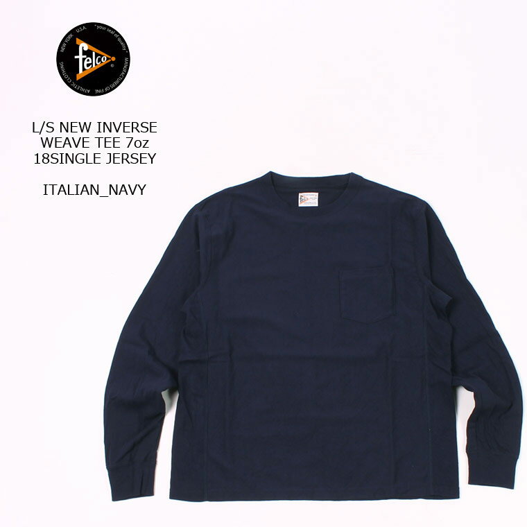 FELCO (フェルコ) L/S NEW INVERSE WEAVE TEE 7oz 18SINGLE JERSEY - ITALIAN NAVY Tシャツ メンズ アメカジ’