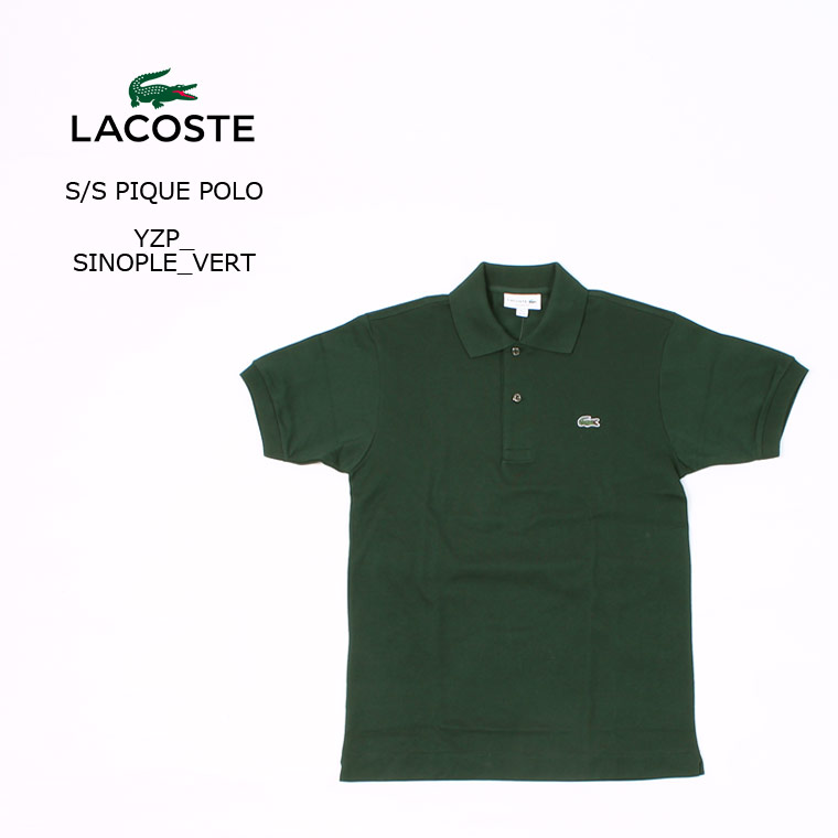 ラコステ [並行輸入品] FRANCE LACOSTE (フランスラコステ) S/S PIQUE POLO - YZP SINOPLE VERT フララコ ポロシャツ メンズ