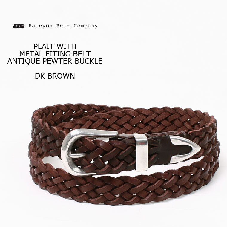 レザーベルト HALCYON BELT COMPANY (ハルシオンベルトカンパニー) PLAIT WITH METAL FITING BELT ANTIQUE PEWTER BUCKLE - DK BROWN レザーベルト メンズ