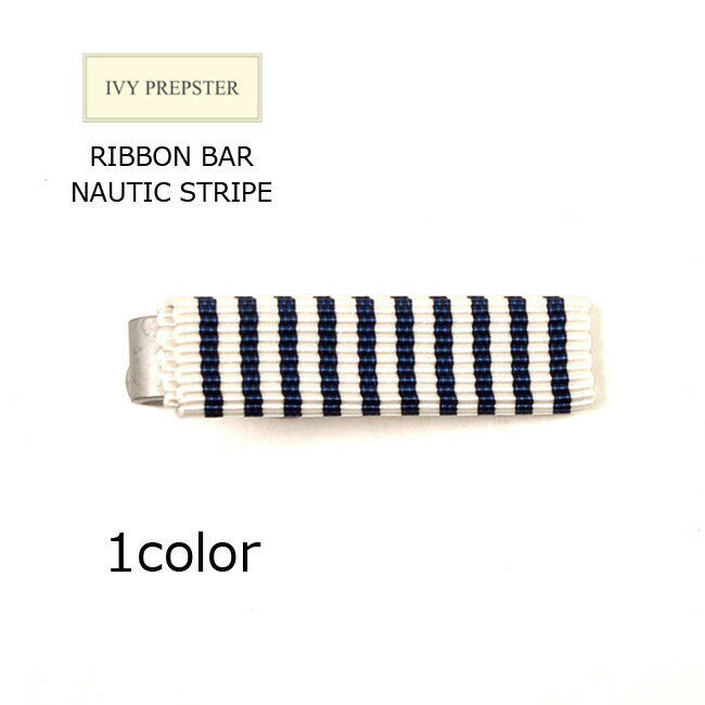 IVY PREPSTER (アイビープレップスター) RIBBON BAR - NAUTIC STRIPE’