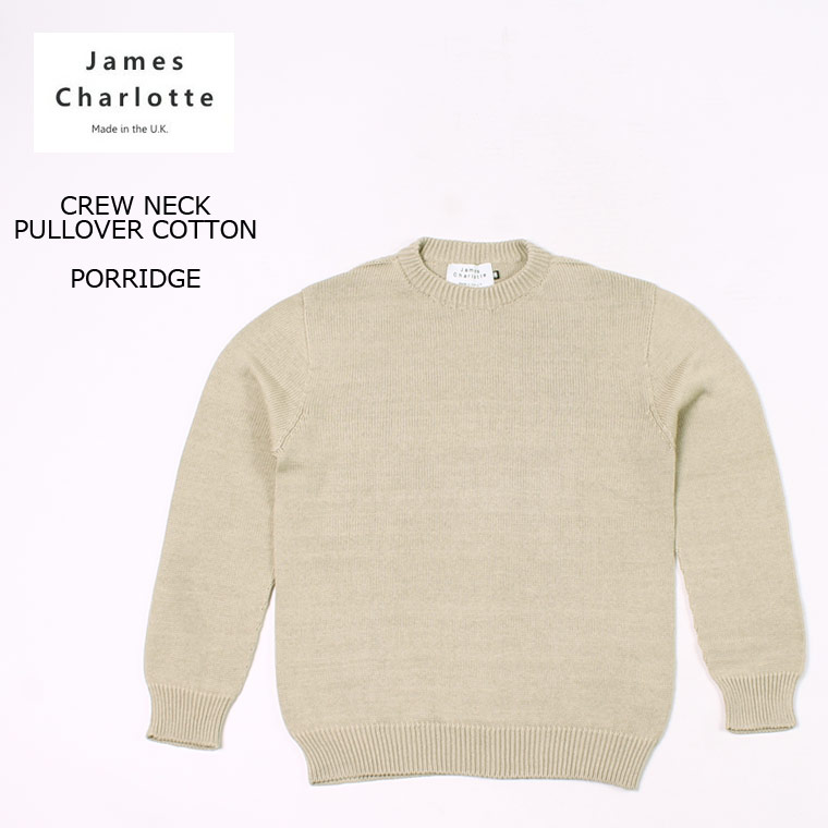 JAMES CHARLOTTE (ジェームス シャルロット) CREW NECK PULLOVER COTTON - PORRIDGE スプリングニット メンズ