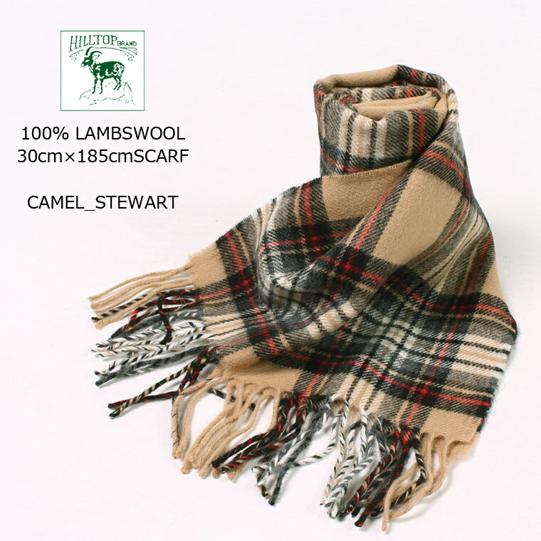 HILL TOP BRAND (ヒルトップ ブランド) 100％ LAMBSWOOL 30cm×185cm SCARF - CAMEL STEWART マフラー メンズ レディース