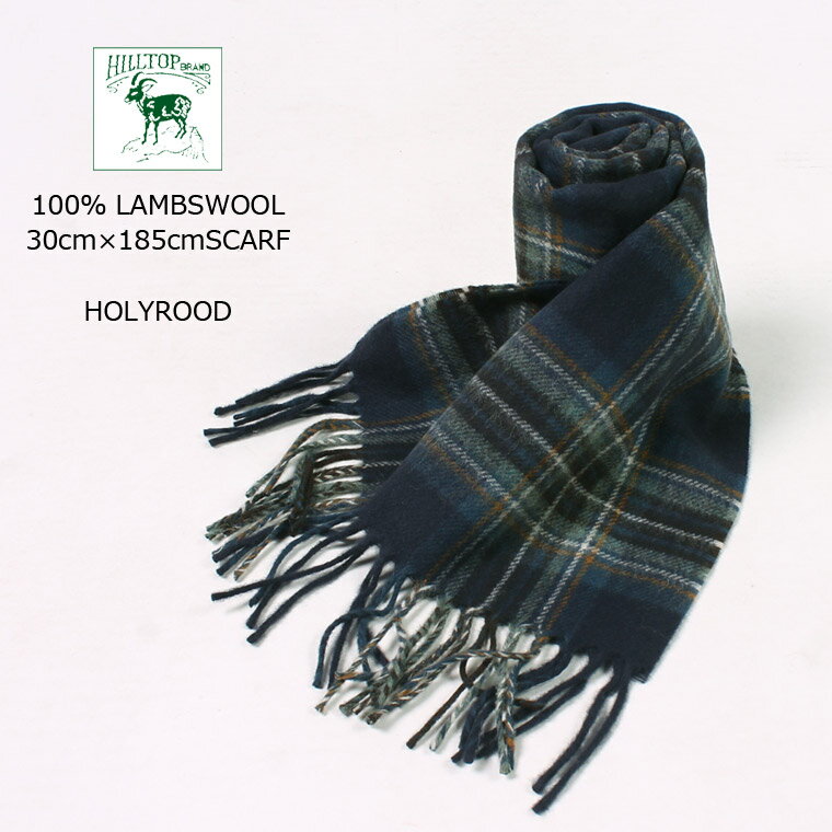 HILL TOP BRAND (qgbv uh) 100 LAMBSWOOL 30cm~185cm SCARF - HOLYROOD