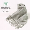 HILL TOP BRAND (qgbv uh) 100 LAMBSWOOL 30cm~185cm SCARF - LIGHT GREY