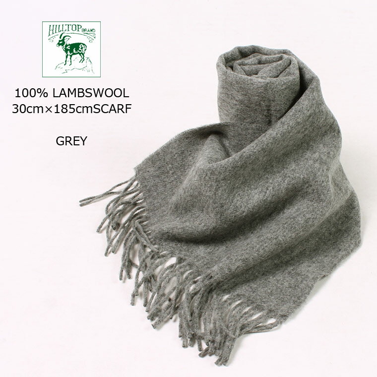 HILL TOP BRAND (ヒルトップ ブランド) 100％ LAMBSWOOL 30cm×185cm SCARF - GREY