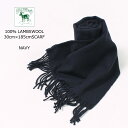 HILL TOP BRAND (qgbv uh) 100 LAMBSWOOL 30cm~185cm SCARF - NAVY