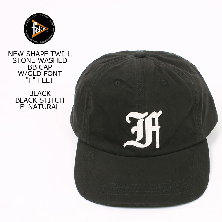 FELCO (フェルコ) NEW SHAPE TWILL STONE WASHED BB CAP W/OLD FONT 