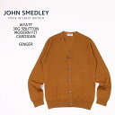 [並行輸入品] JOHN SMEDLEY (ジョンスメドレー) WYATT 30G 5BUTTON MODERN FIT CARDIGAN - GINGER カーディガン メンズ