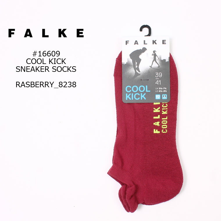 楽天Explorer[並行輸入品] FALKE （ファルケ） #16609 COOL KICK SNEAKER SOCKS - RASBERRY 8238 メンズ ソックス 靴下