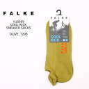 ファルケ メンズ [並行輸入品] FALKE (ファルケ) #16609 COOL KICK SNEAKER SOCKS - OLIVE 7298 メンズ ソックス 靴下