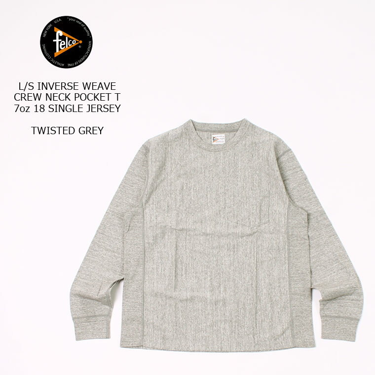 FELCO (フェルコ) L/S INVERSE WEAVE CREW NECK POCKET T 7oz 18 SINGLE JERSEY - TWISTED GREY ロンT メンズ