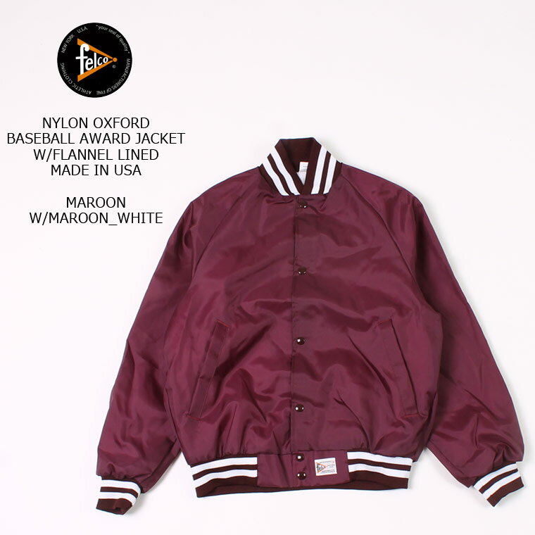 FELCO (フェルコ) NYLON OXFORD BASEBALL AWARD JACKET W/FLANNEL LINED MADE IN USA - MAROON W_MAROON_WHITE ベースボールジャケット スタジャン メンズ