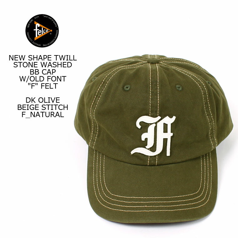 FELCO (フェルコ) NEW SHAPE TWILL STONE WASHED BB CAP W/OLD FONT "F" FELT - DK OLIVE_BEIGE STITCH_F_NATURAL ベースボールキャップ メンズ レディース