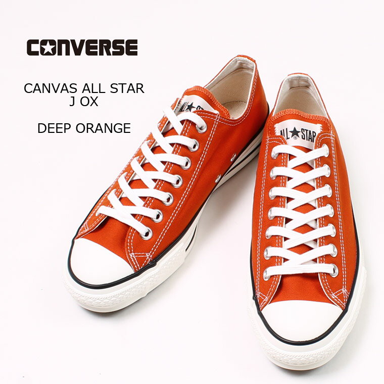 CONVERSE (コンバース) CAN