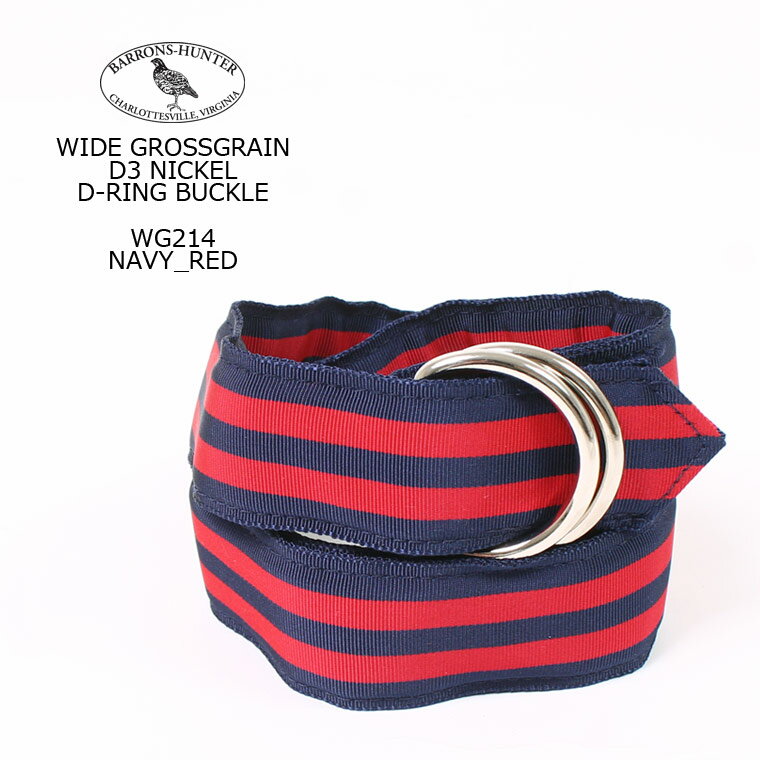 BARRONS-HUNTER (バロンズハンター) WIDE GROSSGRAIN D3 NICKEL D-RING BUCKLE - WG214 NAVY_RED リボンベルト メンズ