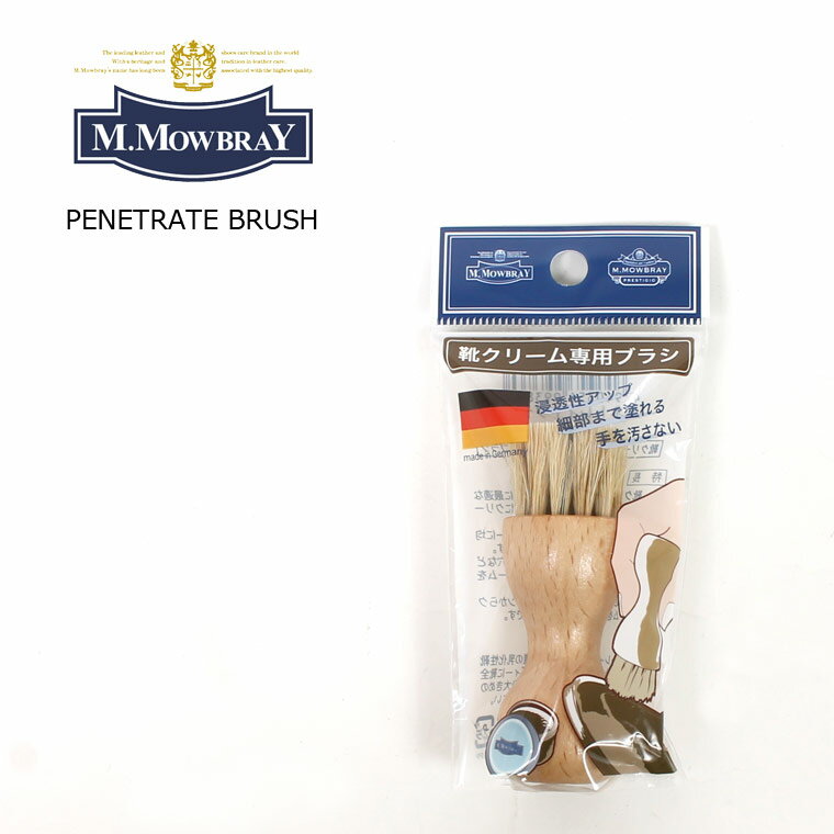 M.MOWBRAY (.⥥֥쥣) PENETRATE BRUSH ꡼ѥ֥饷