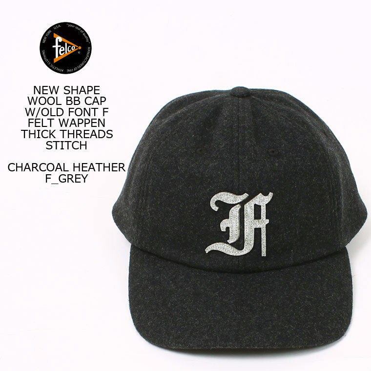 FELCO (フェルコ) NEW SHAPE WOOL BB CAP W/OLD FONT F FELT WAPPEN THICK THREADS STITCH - CHARCOAL HEATHER_F_GREY ベースボールキャップ メンズ レディース