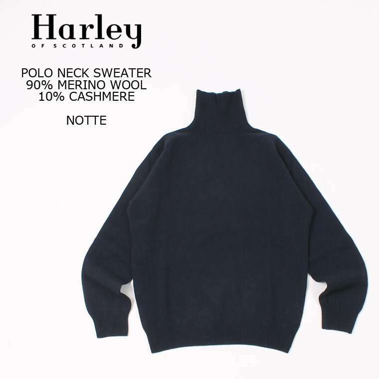 ハーレーオブスコットランド セーター メンズ HARLEY OF SCOTLAND (ハーレーオブスコットランド) POLO NECK SWEATER 90% MERINO WOOL 10% CASHMERE - NOTTE
