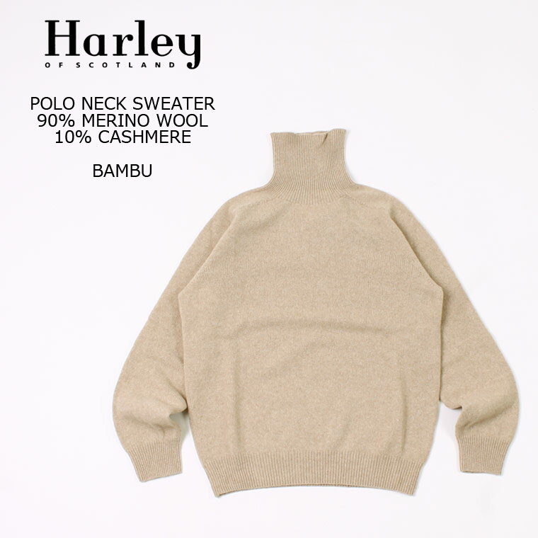 ハーレーオブスコットランド セーター メンズ HARLEY OF SCOTLAND (ハーレーオブスコットランド) POLO NECK SWEATER 90% MERINO WOOL 10% CASHMERE - BAMBU