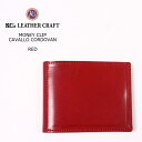 KC'S LEATHER CRAFT (PCVCYU[Ntg) MONEY CLIP CAVALLO CORDOVAN - RED R[ho }l[Nbv